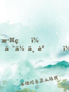 此生，唯你不負！